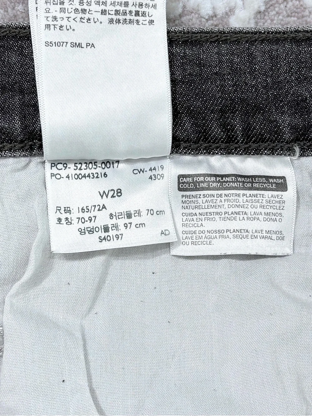 NWT Levi’s Wedgie Skinny Jean